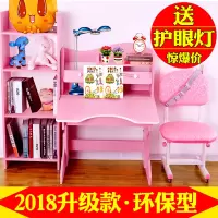 苏宁放心购儿童书桌书柜组合男孩女孩家用可升降小学生学习桌写字课桌椅套装A-STYLE
