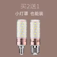 苏宁放心购超亮led灯泡玉米节能灯e27e14小螺口家用白光暖光吊灯三色灯泡A-STYLE