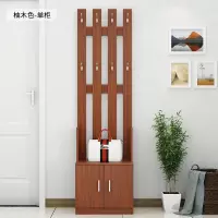 苏宁放心购鞋柜带挂衣架一体组合衣帽柜挂衣柜玄关柜厅柜衣帽架简易口落地式家用多功能隔断柜进酒A-STYLE
