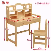 苏宁放心购学习桌小孩子小学生书桌可升降实木写字桌椅套装家用简易作业桌子写字台A-STYLE
