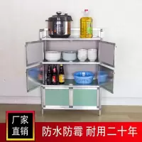 苏宁放心购不锈钢碗柜家用现代简约餐边柜厨房橱柜多层收纳柜多功能经济型简易灶台储物置物柜子A-STYLE