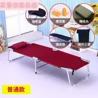 苏宁放心购折叠床单人床午休床办公室医院简易床行军床午睡床便携可折叠便携可折叠午休神器折叠床A-STYLE