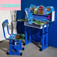 苏宁放心购学习桌小孩写字桌椅套装幼儿园作业桌学生书桌简约宝宝课桌椅A-STYLE