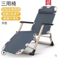 苏宁放心购2018新款家具折叠床凉椅子两用午休午睡逍遥多功能可以睡觉的椅子可坐可躺躺椅A-STYLE
