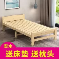 苏宁放心购简约家用80公分实木折叠床80公分宽的单人床架子床1.8米长两折床实木床A-STYLE