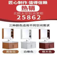 苏宁放心购[送龙头送配件]三色太空铝合金浴室柜组合 小户型洗脸台盆洗手盆简约现代卫生间洗漱台靠墙式A-STYLE