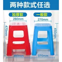 苏宁放心购苏宁严选 塑料凳子家用加厚高凳板凳打麻将用的朔料登子经济型客厅大号椅子(少拍不发货)A-STYLE