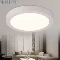 苏宁放心购苏宁严选 超薄明装筒灯 led小吸顶灯天花灯北欧厨卫厅走廊过道玄关阳台灯A-STYLE