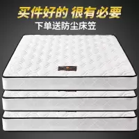 苏宁放心购苏宁严选床垫一面软一面硬 加厚 1.5m床 双人乳胶经济型1.8x2.0米家用20cm厚 偏硬A-ST