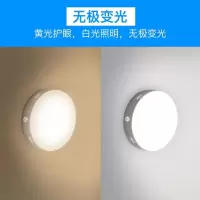 苏宁放心购壁灯免打孔免布线免打胶USB可充电卧室床头智能人体感应LED小夜灯A-STYLE