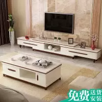 苏宁放心购大理石电视柜茶几组合套装现代简约客厅北欧大小户型可伸缩现代风A-STYLE