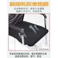 苏宁放心购电脑椅家用会议椅办公椅弓形职员学习麻将座椅人体工学靠背椅子A-STYLE
