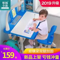 苏宁放心购儿童学习桌小学生书桌椅套装组合升降家用写字桌宝宝作业课桌椅子A-STYLE