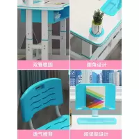 苏宁放心购 儿童书桌学习桌写字桌套装多功能简易小学生可升降简约男孩课桌椅A-STYLE