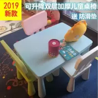 苏宁放心购宜家用儿童幼儿园桌椅儿童学习桌书桌学习桌学习桌加厚A-STYLE