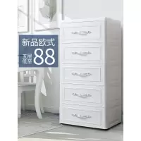 苏宁放心购32/38cm夹缝收纳柜子抽屉式塑料多层卧室储物柜床头窄缝隙置物架A-STYLE