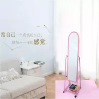 苏宁放心购穿衣镜子服装镜跳舞镜田园风试衣镜落地镜化妆镜全身镜落地镜A-STYLE