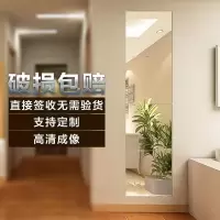 苏宁放心购穿衣镜贴墙全身镜女壁挂粘贴无框卫浴镜子舞蹈化妆组合镜试衣镜子A-STYLE