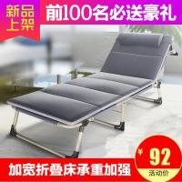 苏宁放心购折叠单人午休床办公室简易便携成人午睡床多功能家用陪护行军躺床A-STYLE