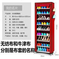 苏宁放心购多层简约现代鞋架特价经济型家用省空间多功能防尘宿舍女生A-STYLE