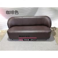 苏宁放心购 皮小型沙发椅卡座换鞋凳子靠背沙发理发店服装店鞋店早教中心A-STYLE