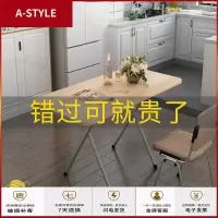 苏宁放心购折叠桌简易可折叠家用吃饭小桌子特价餐桌便携式学习宿舍桌摆摊卓A-STYLE