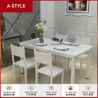 苏宁放心购家用吃饭饭店 小户型餐厅快餐桌椅组合4 6人一桌四椅桌子简约现代A-STYLE