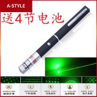 苏宁放心购指星笔满天星激光灯绿光激光手电筒沙盘教鞭激光指示笔镭射笔A-STYLE