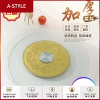 苏宁放心购酒店餐桌转盘家用圆桌转盘饭桌大圆台面玻璃转盘底座圆盘A-STYLE