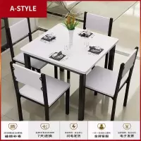 苏宁放心购餐桌桌子咖啡吃饭厨房迷你餐桌椅条桌便携式可折叠多功能圆形洽谈小户型餐桌椅组合四方A-STYLE