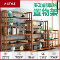 苏宁放心购楠竹多层落地式置物架家用厨房客厅收纳架子实木简易书架储物货架A-STYLE