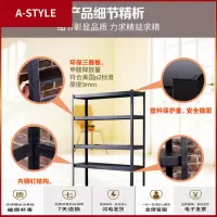 苏宁放心购(预售)黑色家用货架置物架展示储物架仓库仓储厨房阳台车库架金属酒架A-STYLE