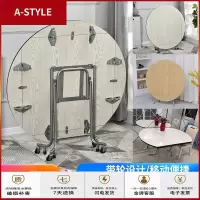 苏宁放心购简易吃饭桌子折叠家用餐桌小户型可收纳大圆桌方圆两用滑轮可移动A-STYLE