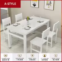 苏宁放心购餐桌家用吃饭桌子出租房小户型饭店桌椅组合快餐4人6人长方形桌子A-STYLE