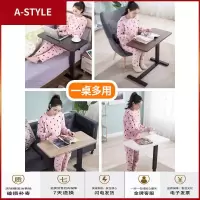 苏宁放心购升降床边桌床上旋转可简约家用移动笔记本电脑桌沙发懒人小书桌子A-STYLE