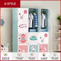 苏宁放心购简易儿童衣柜卡通经济型简约现代小孩衣柜收纳婴儿宝宝衣橱组装A-STYLE