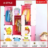 苏宁放心购卡通简易衣柜宝宝组合装塑料布艺收纳柜子简约现代折叠衣橱储物柜A-STYLE