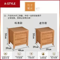 苏宁放心购实木床头柜简约现代宿舍储物柜胡桃原木色迷你边柜卧室经济型家用A-STYLE