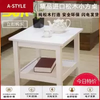 苏宁放心购小茶几简约迷你家用现代小型木头桌子方形小户型客厅卧室方桌实木A-STYLE