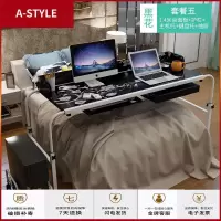 苏宁放心购懒人移动双人伸缩跨床台式笔记本电脑桌家用办公护理升降床上桌子A-STYLE