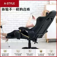 苏宁放心购家用书房大气男主播椅子 YY游戏电竞直播舒适电脑椅 按摩升降座椅A-STYLE