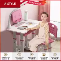 苏宁放心购儿童可升降课桌家用学习桌可升降小学生书桌学生课桌椅套装写字桌A-STYLE