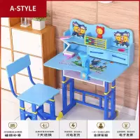 苏宁放心购读书小朋友小孩写字桌课桌椅套装初中生书台公主儿童书桌套装家用A-STYLE