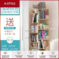 苏宁放心购简易书柜书架小木格子整理层架架子侧面办公室公寓书台客房格子铺A-STYLE