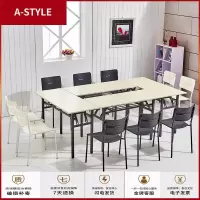 苏宁放心购(预售)折叠桌子简约长条桌办公桌长方形会议培训桌简易家用课桌餐桌A-STYLE