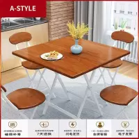 苏宁放心购饭桌吃厨房子出租房屋家用餐桌四方桌子小折叠厨房正方形阳台A-STYLE