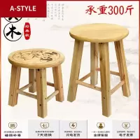苏宁放心购实木凳子板凳圆凳餐桌凳家用成人原木原木木登客厅木头小木凳A-STYLE