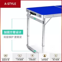 苏宁放心购折叠桌摆摊户外便携式简易家用可折叠椅餐桌桌子组合吃饭折叠A-STYLE