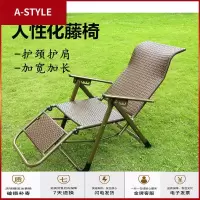 苏宁放心购老年懒人凉椅子夏天午睡阳台躺椅家用折叠午休沙滩休闲藤条靠背椅A-STYLE