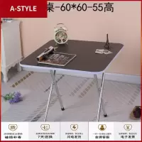 苏宁放心购简易桌子饭桌折叠小户型方形折叠桌餐桌家用多功能 摆摊40*60A-STYLE
